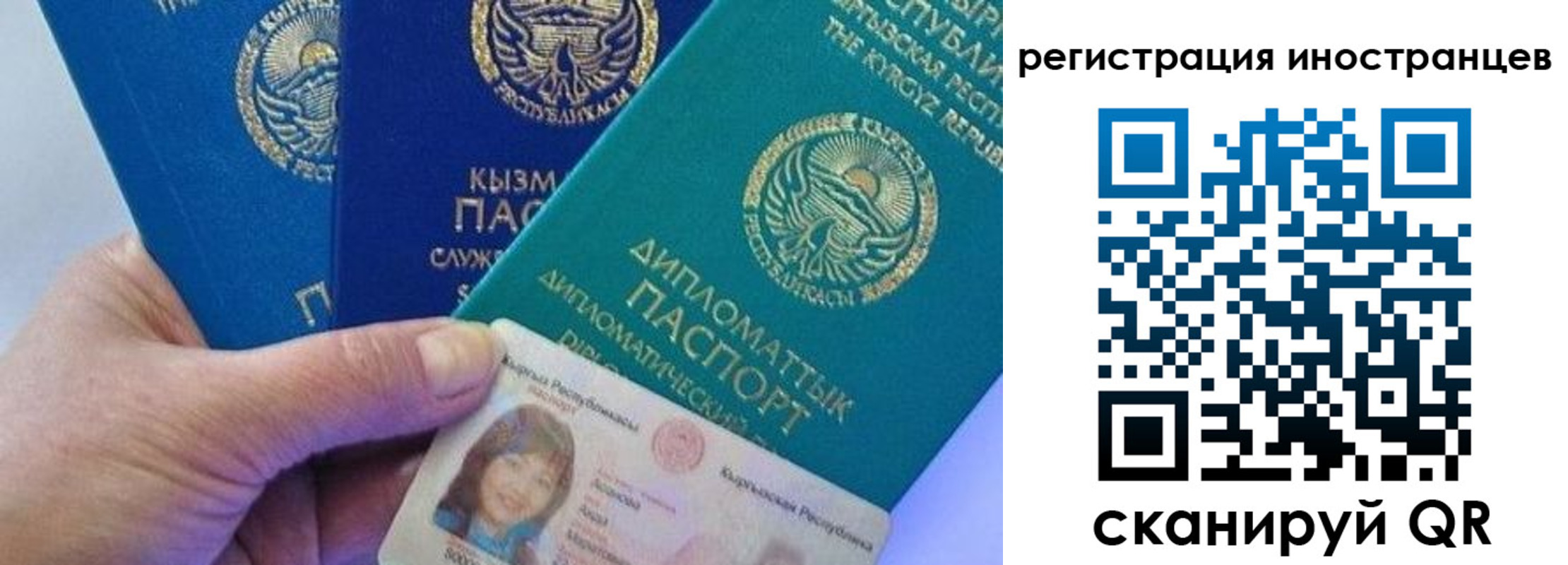 прописка в Губкине
