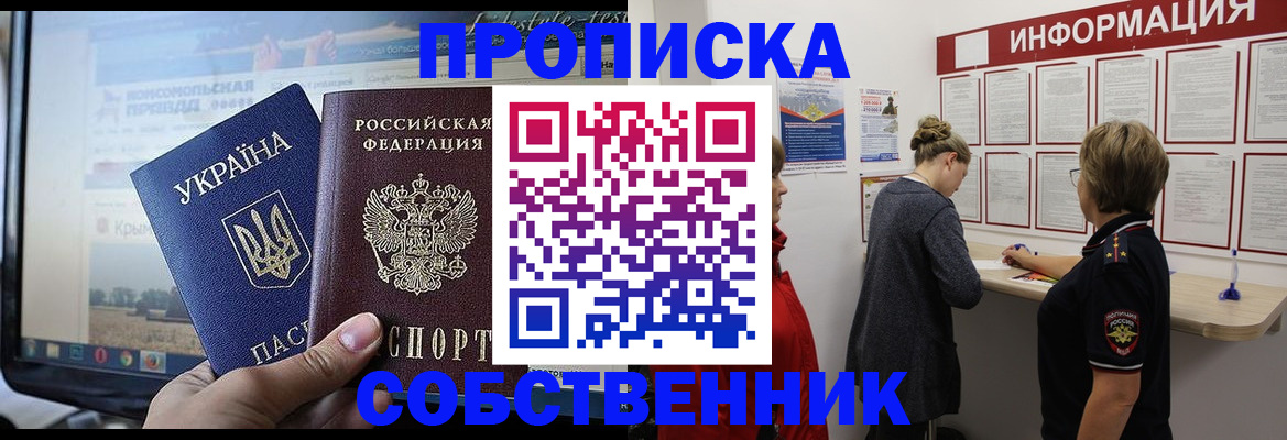 временная регистрация гарантия в Губкине