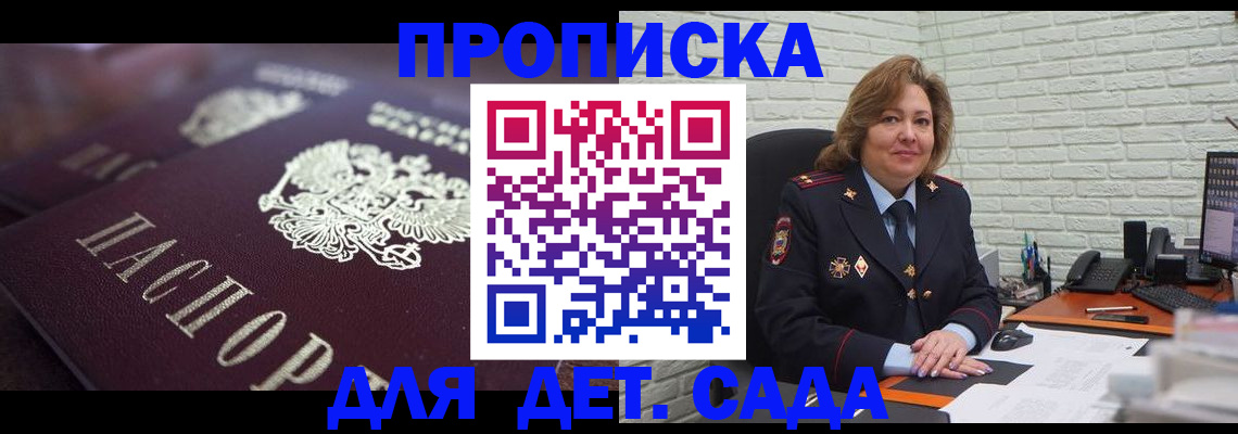 найти адрес прописки в Губкине